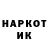 Кетамин ketamine Yaroslava Lisovol