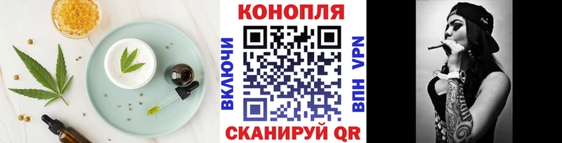 Печенье с ТГК марихуана  Вилюйск 