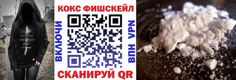 COCAIN Колумбийский  Вилюйск 