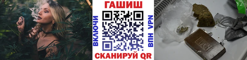 мега ТОР  Вилюйск  ГАШИШ хэш 