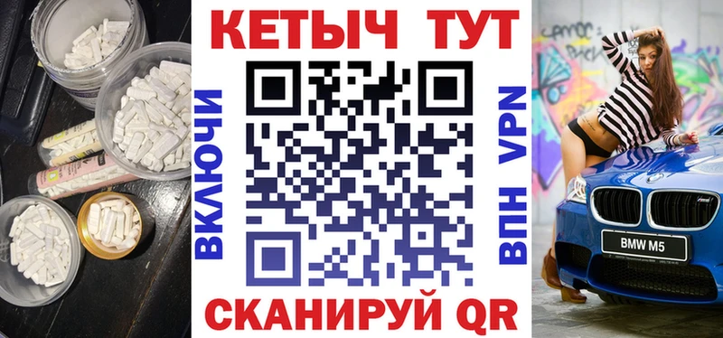 КЕТАМИН VHQ  Вилюйск 