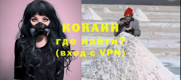 прущая мука Абинск