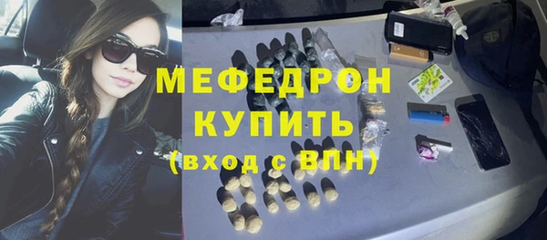 ALPHA-PVP Абдулино