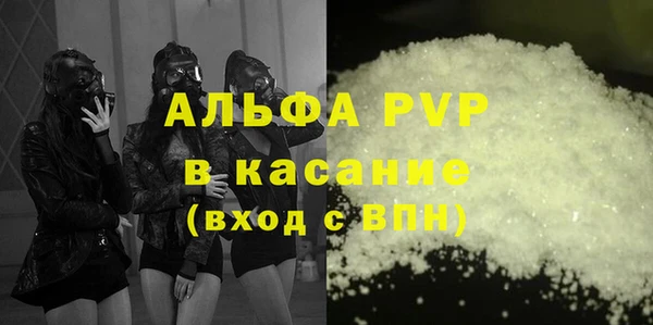 MDMA Абаза