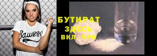 прущая мука Абинск
