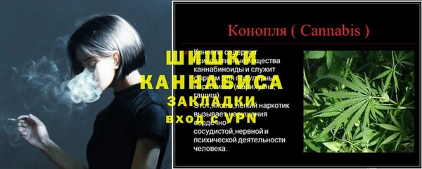 MDMA Абаза
