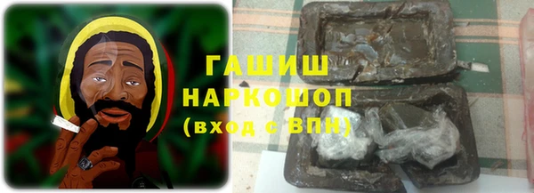 MDMA Абаза