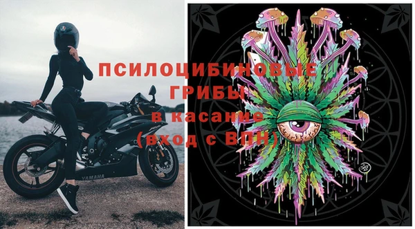 MDMA Абаза