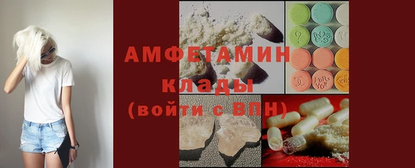 MDMA Абаза