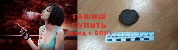 MDMA Абаза