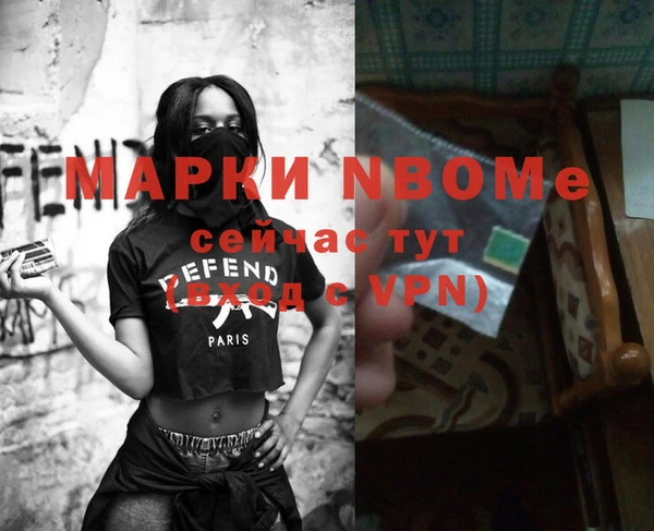 MDMA Абаза