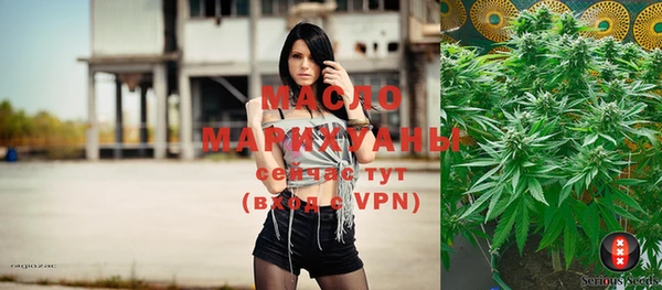 ALPHA-PVP Абдулино