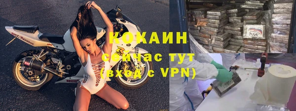 ALPHA-PVP Абдулино