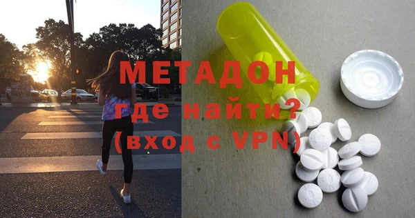 MDMA Абаза