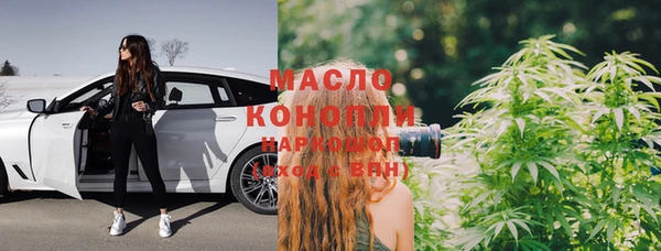 MDMA Абаза