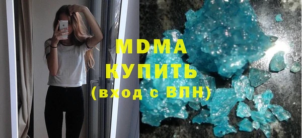ALPHA-PVP Абдулино