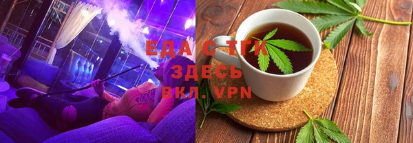 ALPHA-PVP Абдулино
