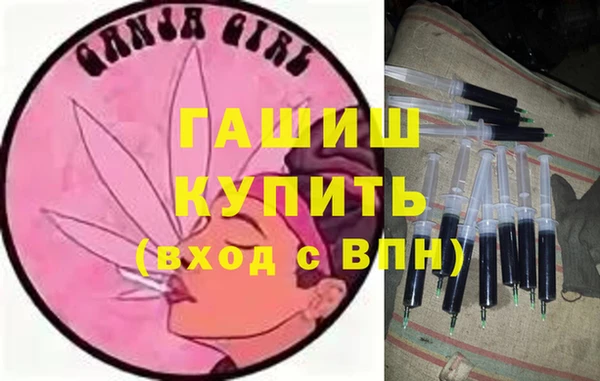 прущая мука Абинск