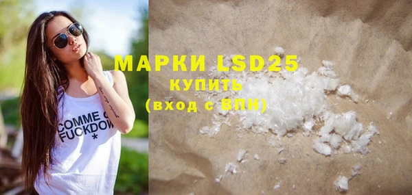 MDMA Абаза