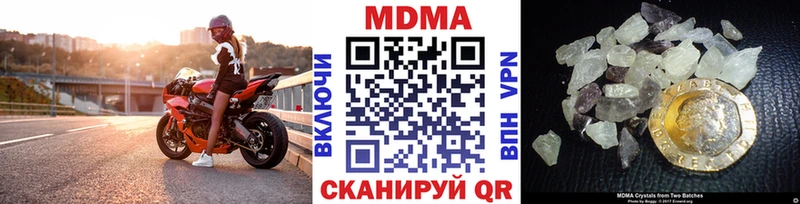MDMA Molly  МЕГА как зайти  Вилюйск 