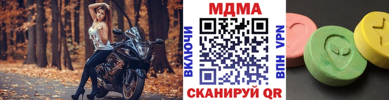 МДМА VHQ Вилюйск