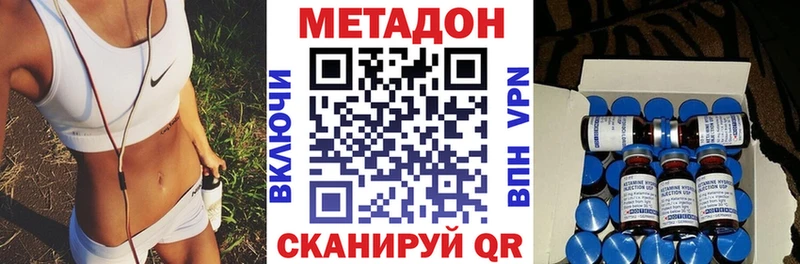 цены   Вилюйск  Метадон methadone 