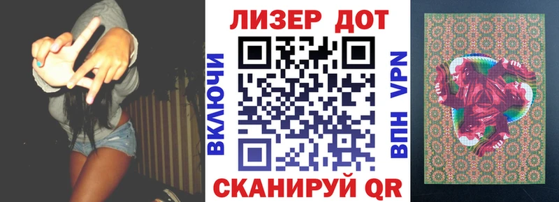 купить наркоту  Вилюйск  Марки NBOMe 1,5мг 